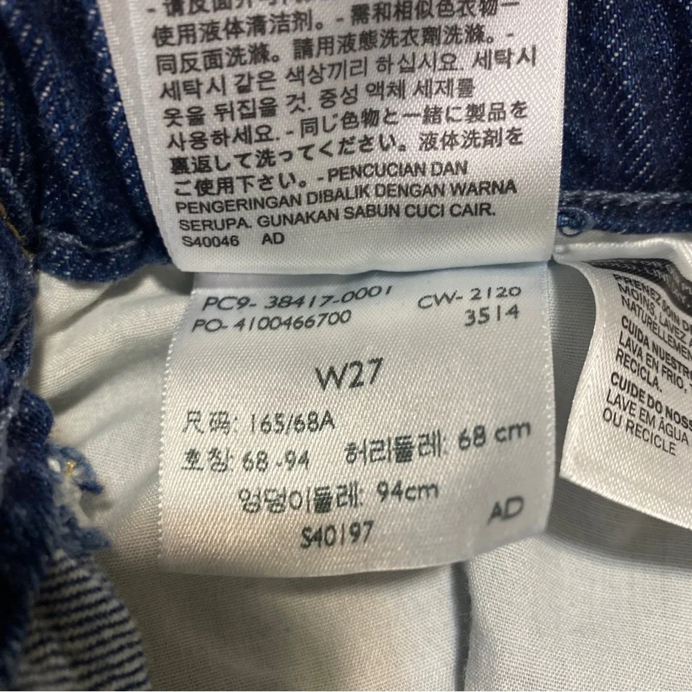 Vintage Levis High Waisted‎ Elastic
Mom Jeans - Picture 9 of 9